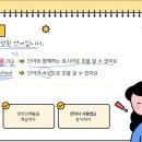 예비중학생을 위한 중학문법 이미지
