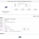 EL전기상사 이미지