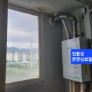 극동환경