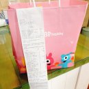 배스킨라빈스(남양주창현점) | (배스킨라빈스 배달후기) 다양한 베라 메뉴와 환상적인 드라이아이스 쇼! ㅋㅋ