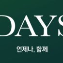 달달데이즈