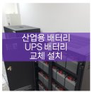 제이엘기술공사