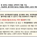 만수주공9단지 이미지