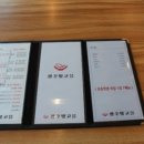 산해진미맛집 이미지
