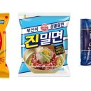 진막국수