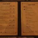 황남맥주