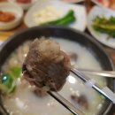 싱글벙글국밥 이미지