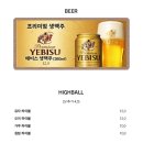이자카야숲