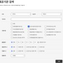 동탄 산후도우미 업체 비교 예약 후기(위드맘, 사임당, 아이맘, 하트맘케어, 아가별, 베스트맘)