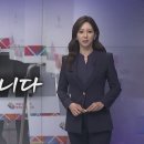 나는 유권자입니다 [오현주 앵커의 생각] 이미지