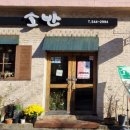 여좌남로 이미지