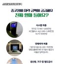 관악스크린골프 이미지