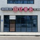 상신경1길 이미지