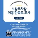 미추홀구 시설관리공단 이미지