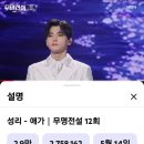 성리 애가 이미지