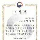 비타벤처