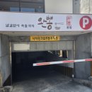 완뽕산격점