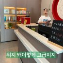 230036 | 중국 난징(6) - 난징 마사지 추천 극락인 곳 大唐盲人按摩中心