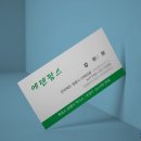 에덴팜스 이미지