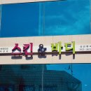 정안테라피 이미지