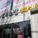 계림내과의원 이미지