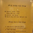 평창목욕탕 이미지