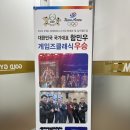 골드짐 이미지