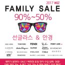 패밀리 안경 이미지