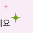 영랑동 해안방파제 이미지