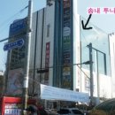 투나헤어 이미지
