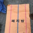 강원원주마대 이미지