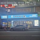안양일번가빌딩(만안로) 이미지