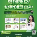명륜진사갈비부평 이미지