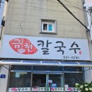 프랭크버거남원 이미지