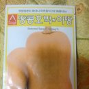 버터넛 이미지