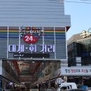 매일회대게시장 이미지