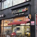 피자스쿨문산당동점 이미지