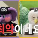 미친포차 이미지