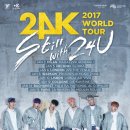 투포케이 카카오 검색결과