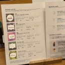 스타벅스 스타필드하남2FR | 하남 스타필드 스타벅스 리저브 2FR점 매장 후기