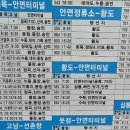 영목항정류소 이미지