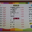 토박이 한우촌 이미지