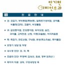 홍이소아청소년과의원 이미지