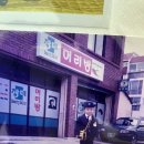 장미머리방 - 사천시 | 장미머리방
