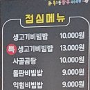 풍암1등한우식육식당 이미지
