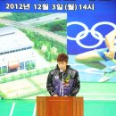 이용대체육관 이미지