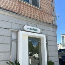 노엘인테리어 | 군산 수송동 카페 디노엘 후기