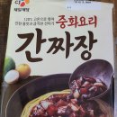 제일중화요리 이미지