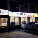 뉴월드마트로연동점