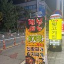 도마왕소금구이 네이버블로그
